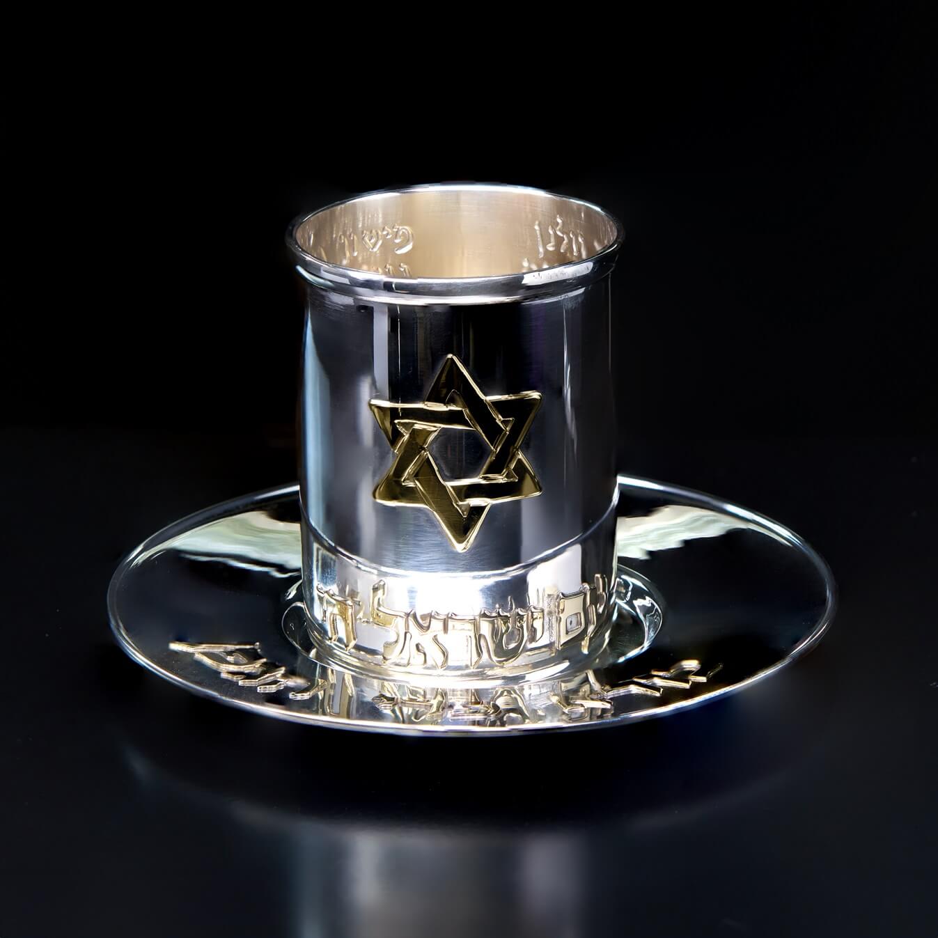 Kiddush Cup Wine Glass in Shiny Sterling Silver 925 Luxury Judaica by Kameart