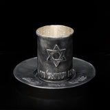 Kiddush Cup Wine Glass in Silver Sterling Luxury Judaica