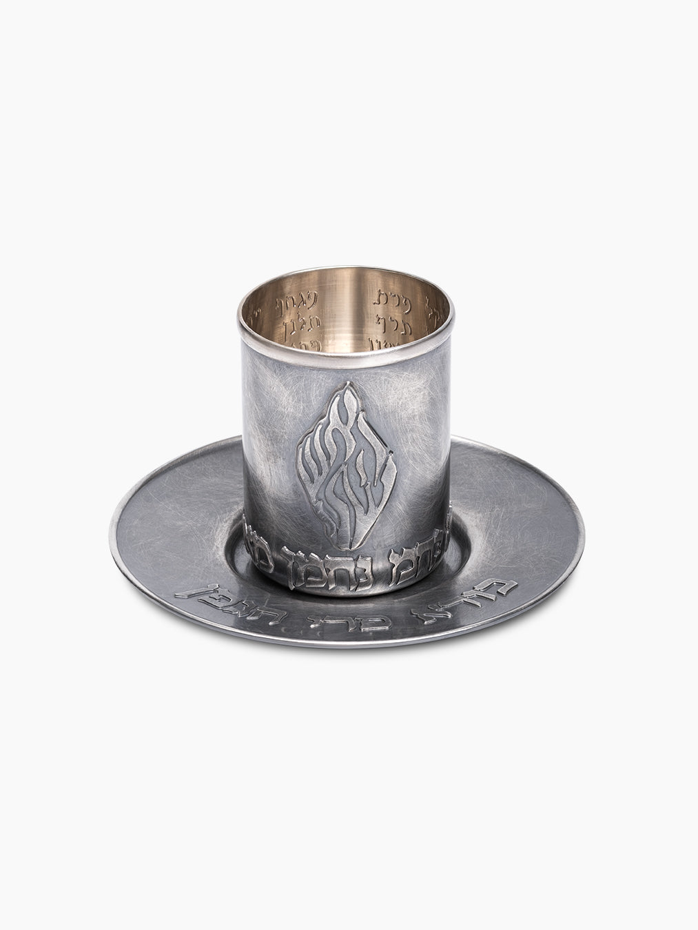 Kiddush Glass Aesh Sheli Silver Mat | Judaica Israel