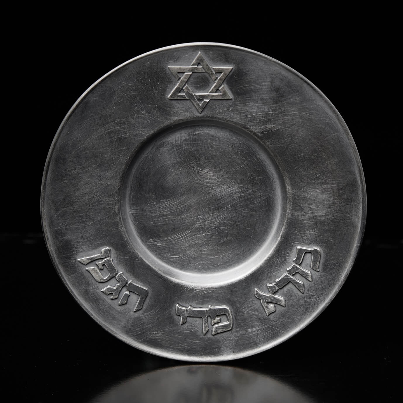 Kiddush Glass Am Israel Hai Kameart