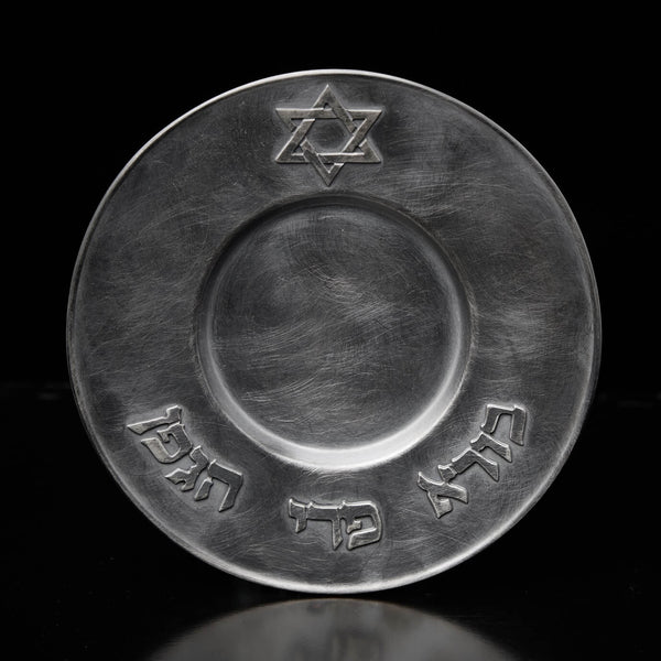 Kiddush Glass Am Israel Hai Kameart