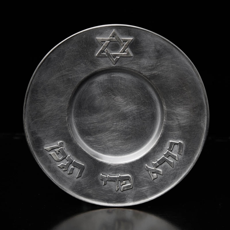 Kiddush Glass Am Israel Hai