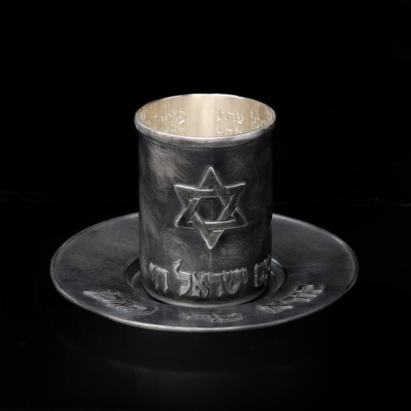 Kiddush Glass Am Israel Hai
