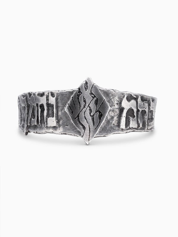 Nachman Aesh Sheli Bangle Bracelet Sterling Silver 925 Israel Oury