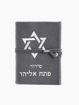 Patah Eliahou prayer book