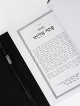 Patah Eliahou prayer book