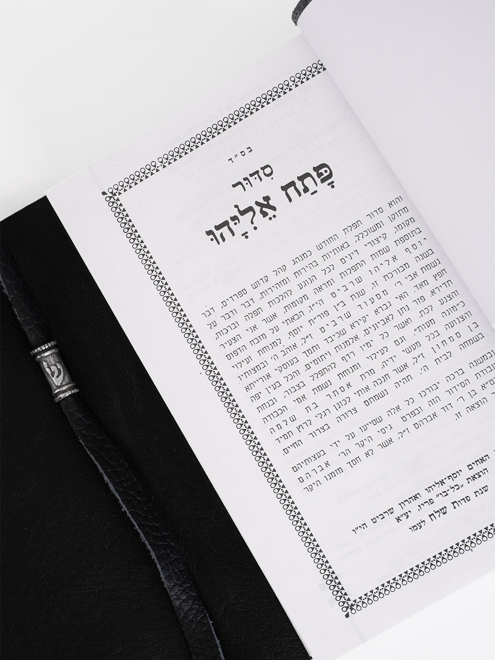 Patah Eliahou prayer book