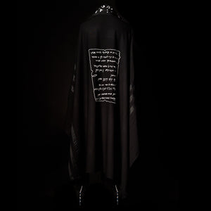 Petek Tallit Black | Luxury Jewish Prayer Shawl