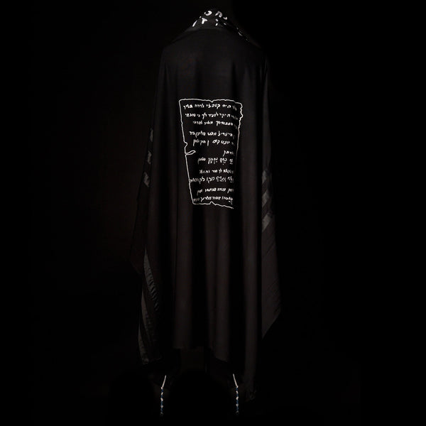 Petek Tallit Black | Luxury Jewish Prayer Shawl
