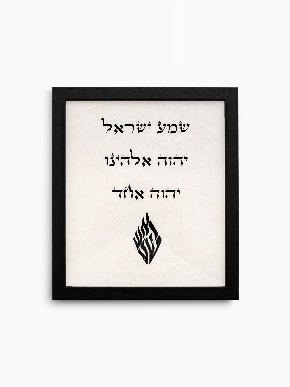 Shema Israel Jewish Wall Art – Judaica Decor Israel