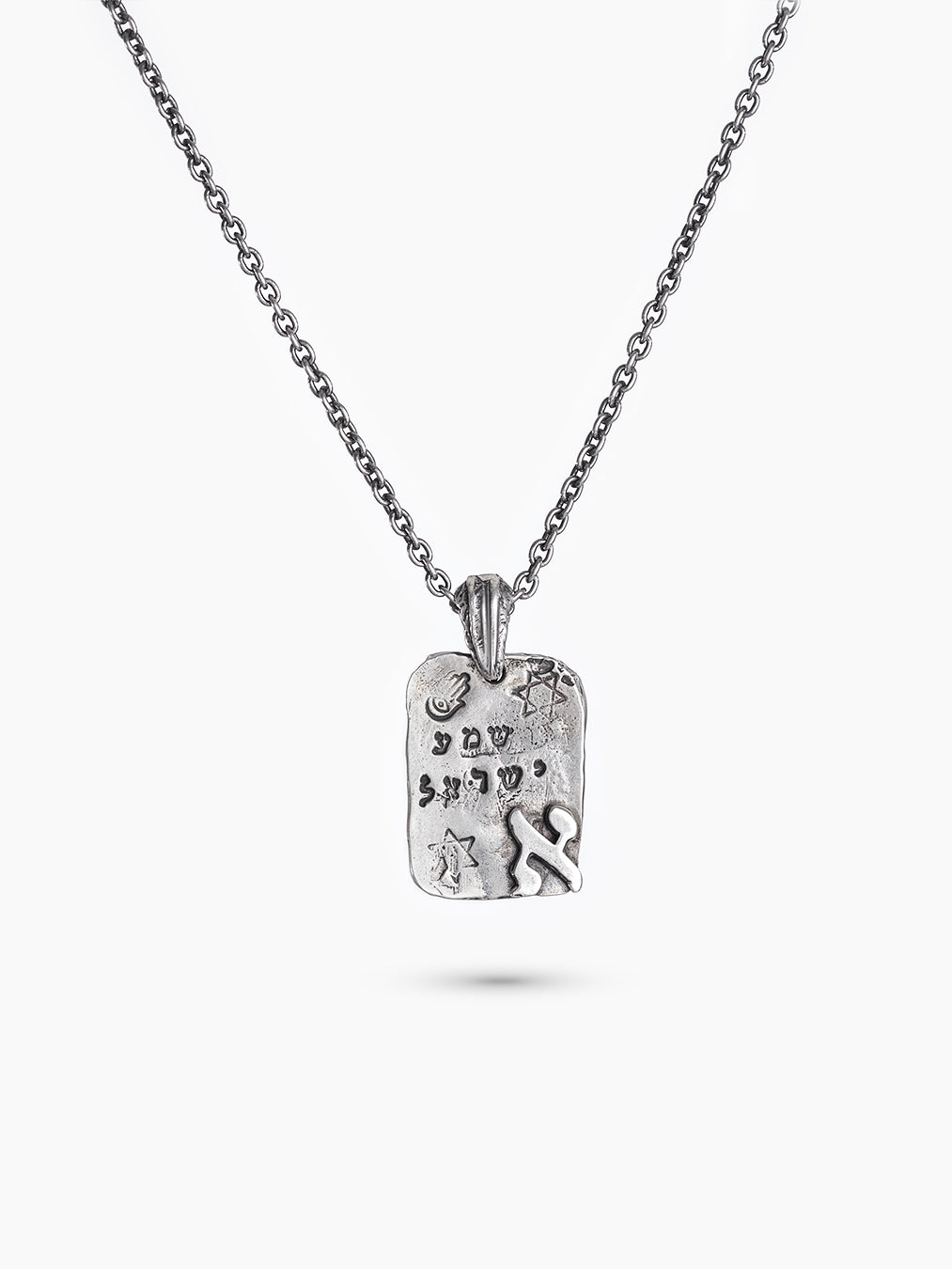 Shema Israel Necklace Sterling Silver 925 Jewish Prayer