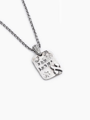 Shema Israel Necklace Sterling Silver 925 Jewish Prayer