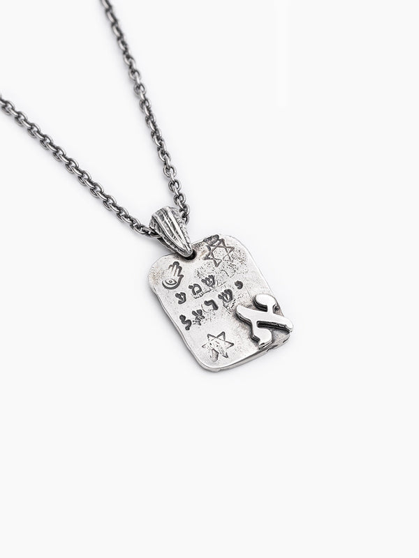 Shema Israel Necklace Sterling Silver 925 Jewish Prayer