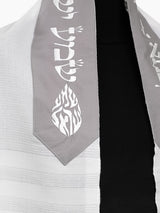 Shema Israel Tallit Gray | Luxury Prayer Shawl