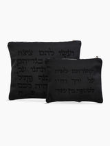 Shema Israel Tallit Tefilin Bag Set Black Leather