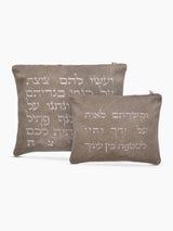 Shema Israel Tallit Tefilin Bag Set Gray Leather