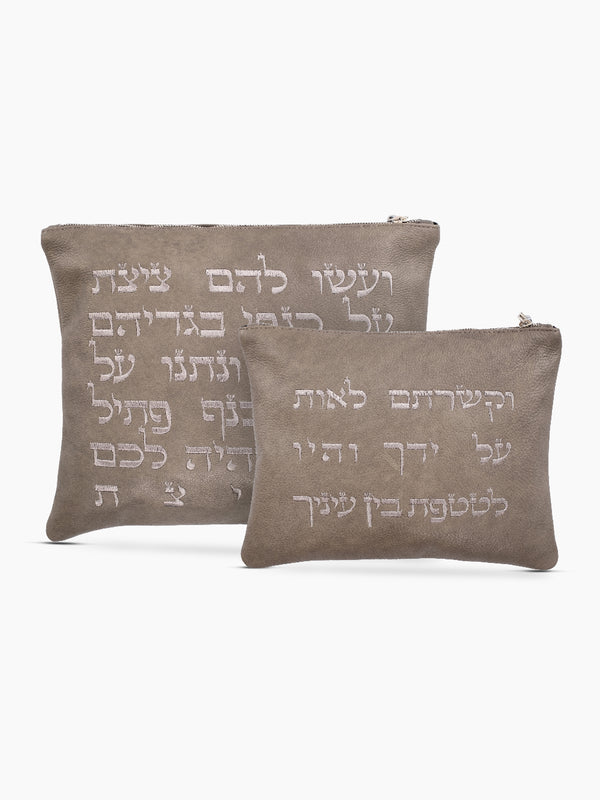 Shema Israel Tallit Tefilin Bag Set Gray Leather