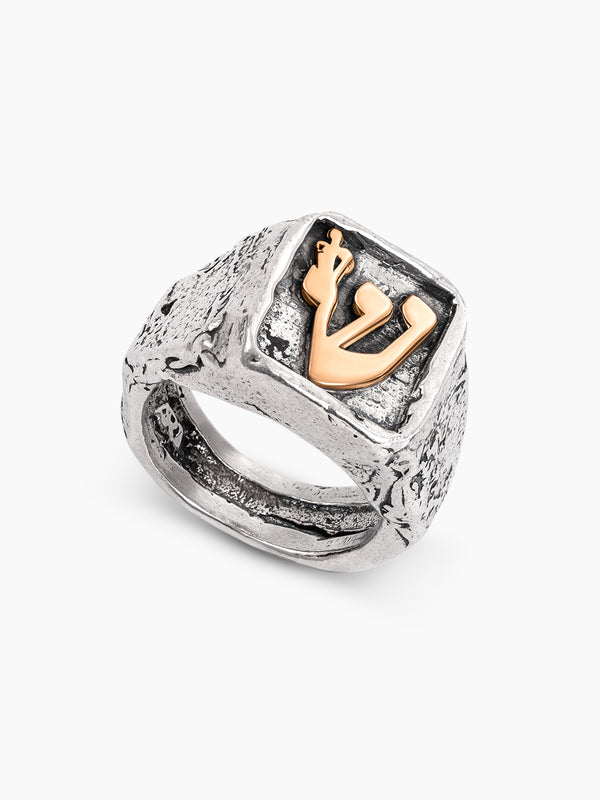 Shin Hebrew letter Jewish Ring in Gold