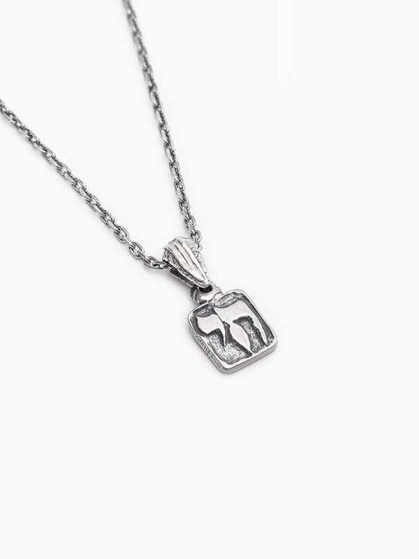 Small Chai Necklace Sterling Silver 925 Minimalist Israel