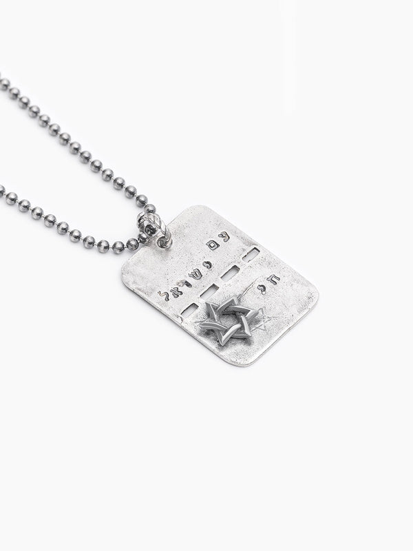 Tsahal IDF Necklace Sterling Silver 925 Israel Jewish
