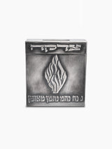 Tzedakah Box Charity Box Handmade Luxury Judaica