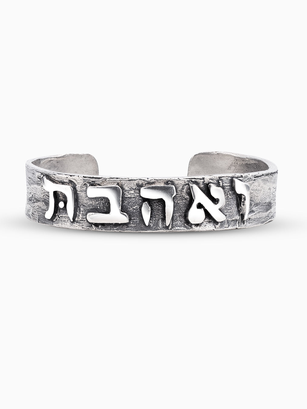 Veahavta Bracelet Sterling Silver 925 Israel Veahavta