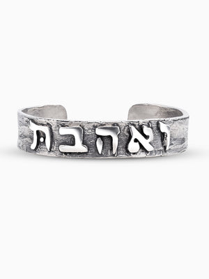 Veahavta Bracelet Sterling Silver 925 Israel Veahavta