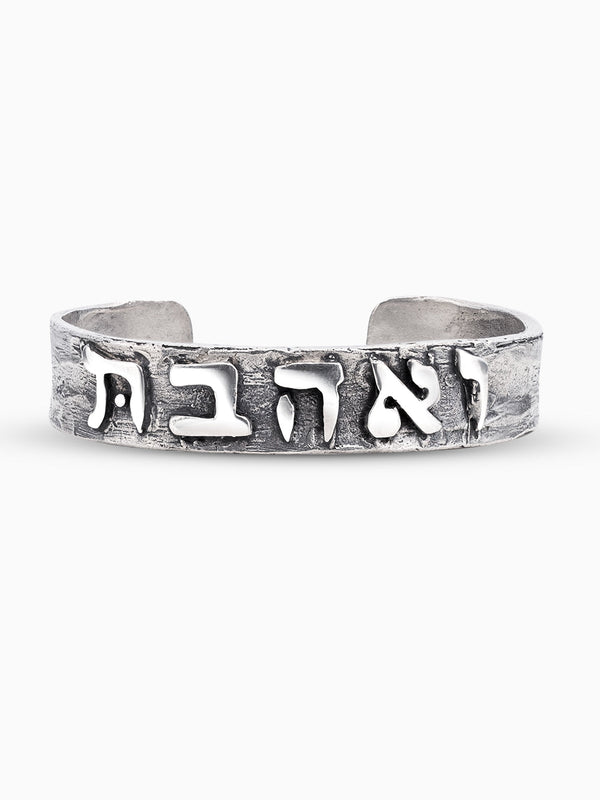 Veahavta Bracelet Sterling Silver 925 Israel Veahavta