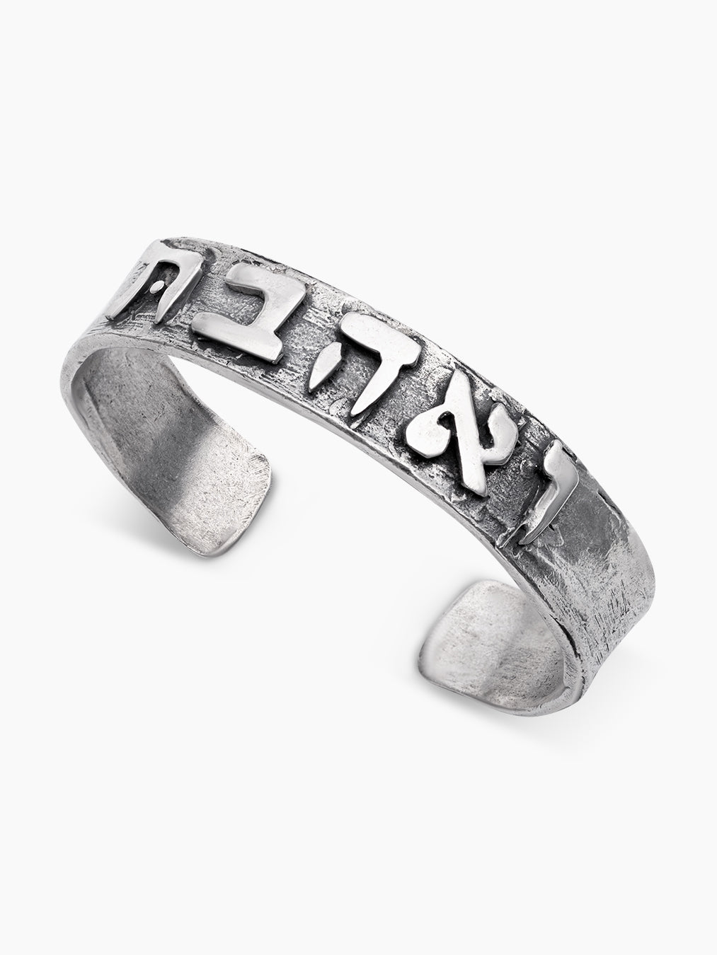 Veahavta Bracelet Sterling Silver 925 Israel Veahavta